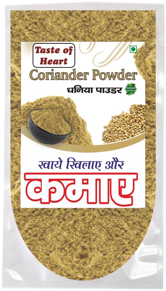 Coriander Powder